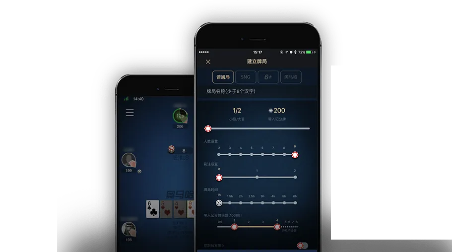 HHpoker官方入口轻量版