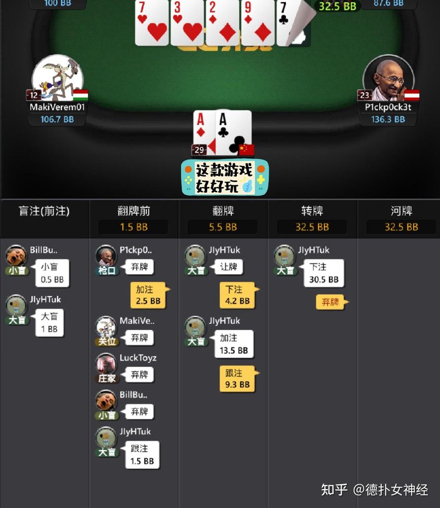 HHpoker德州官网俱乐部